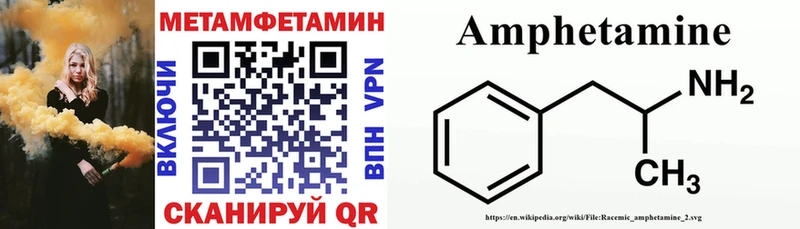 Амфетамин 97%  blacksprut ссылка  Пушкино 