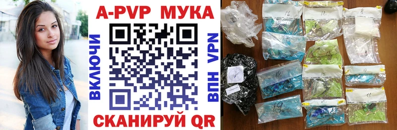 Alpha PVP СК  купить наркотики сайты  Пушкино 