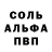 Метамфетамин Methamphetamine MAPU