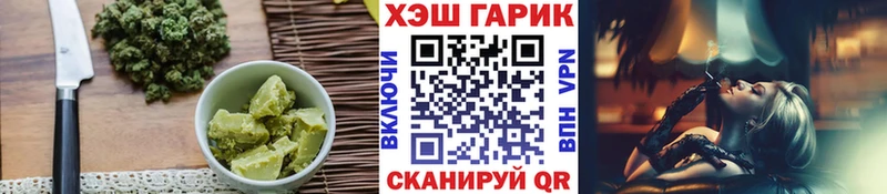 купить наркотик  Пушкино  Печенье с ТГК конопля 