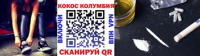 COCAIN VHQ  Пушкино 