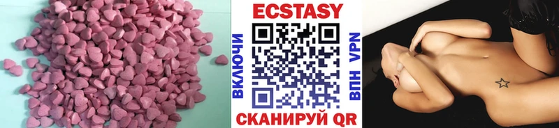 Экстази круглые  Пушкино 