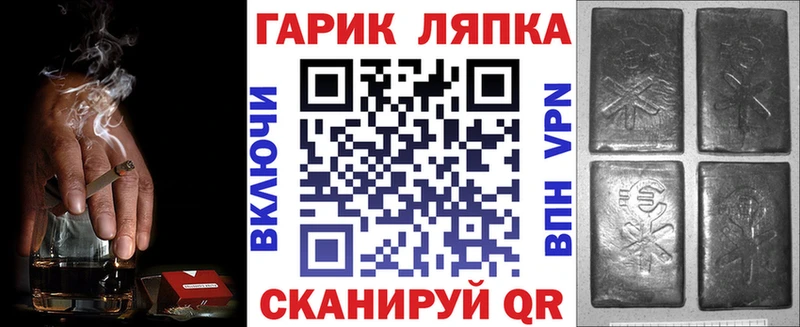 ГАШИШ Premium  shop клад  Пушкино 