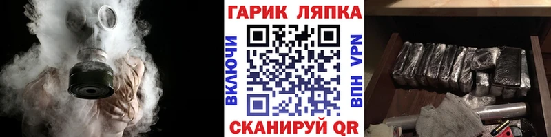 ГАШ VHQ Пушкино