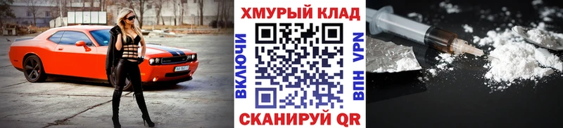где продают наркотики  Пушкино  гидра ONION  ГЕРОИН Heroin 
