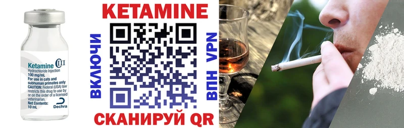 КЕТАМИН ketamine  хочу   Пушкино 