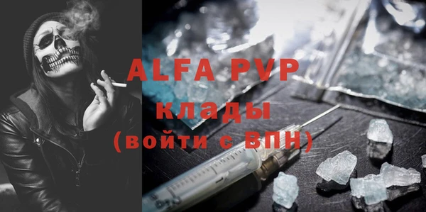 трава Зеленодольск