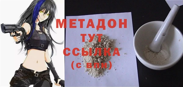 apvp Зеленокумск