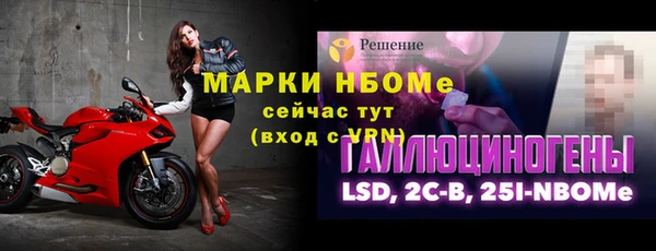 apvp Зеленокумск