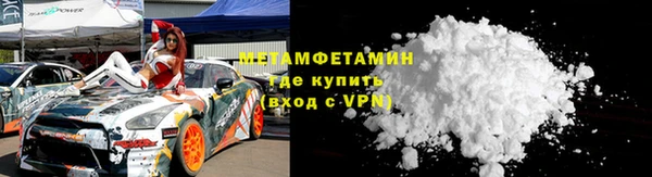 трава Зерноград