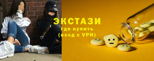 трава Зеленодольск