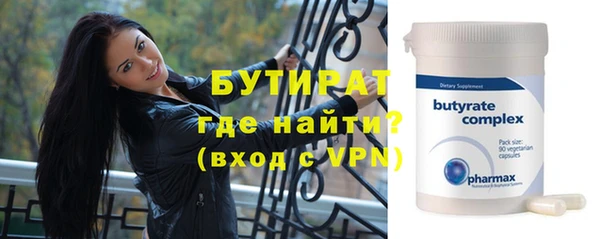 трава Зерноград