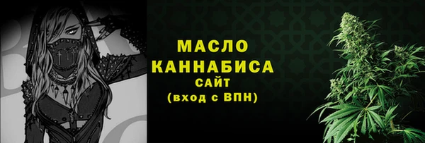 трава Зерноград