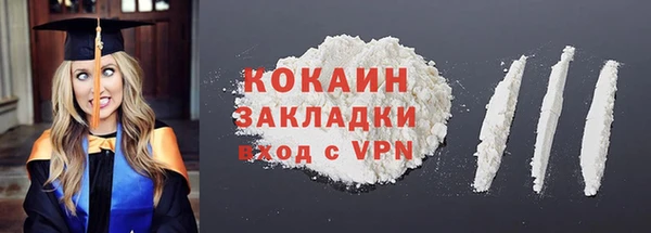 трава Зеленодольск
