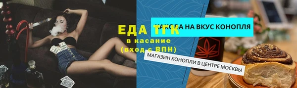 трава Зеленодольск
