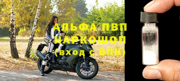 apvp Зеленокумск