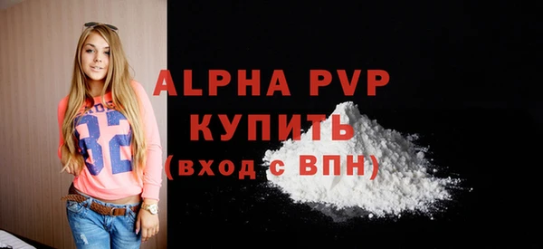 трава Зеленодольск
