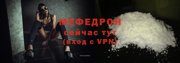 трава Зеленодольск