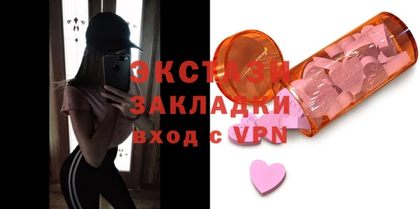 apvp Зеленокумск
