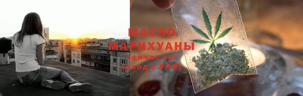 трава Зеленодольск