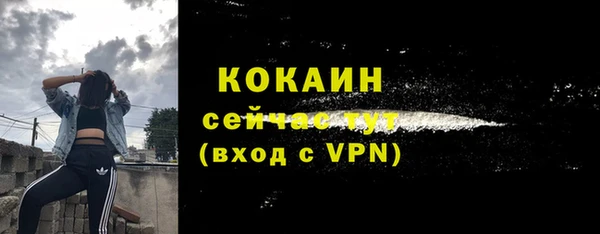 apvp Зеленокумск
