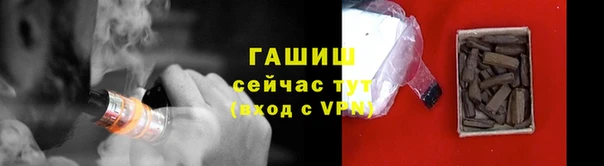 трава Зерноград
