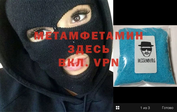 apvp Зеленокумск