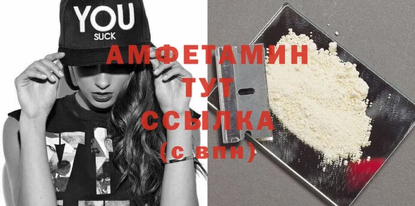 трава Зерноград