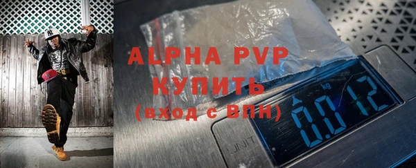 трава Зерноград