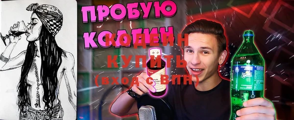 трава Зерноград
