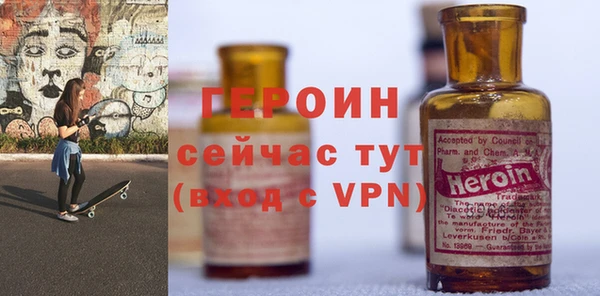 трава Зеленодольск