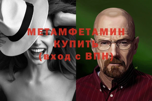 трава Зерноград