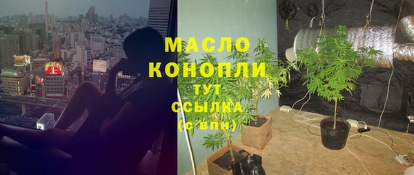 трава Зеленодольск