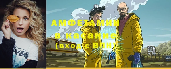 трава Зеленодольск
