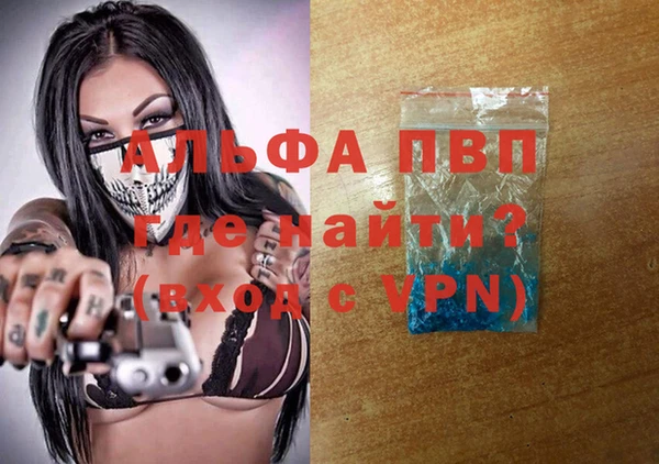 apvp Зеленокумск