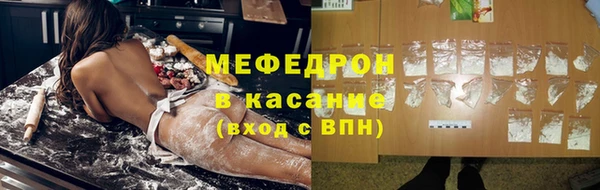 трава Зеленодольск