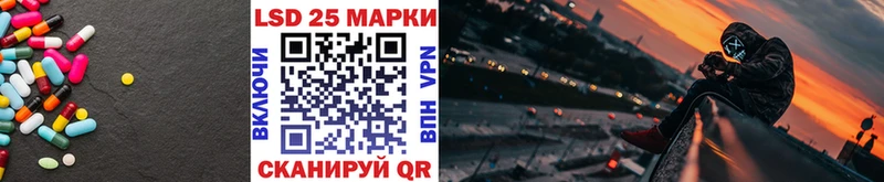 LSD-25 экстази кислота  Пушкино 