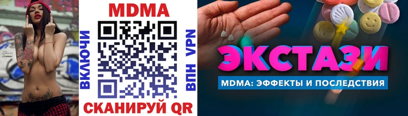 МДМА VHQ  Пушкино 