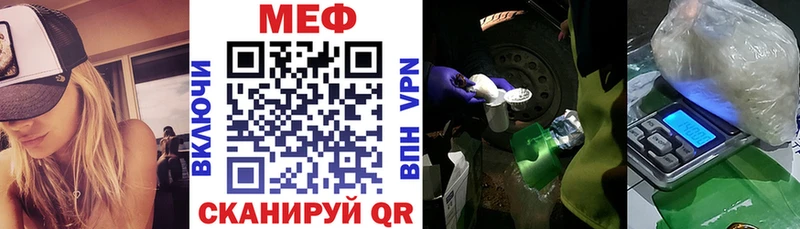 МЯУ-МЯУ VHQ  где купить наркотик  Пушкино 