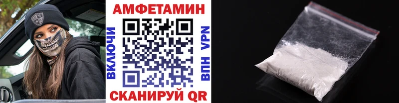 купить наркоту  Пушкино  Первитин Methamphetamine 