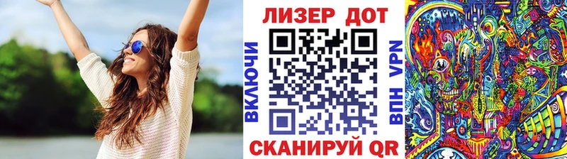 купить наркотик  Пушкино  Марки 25I-NBOMe 1500мкг 
