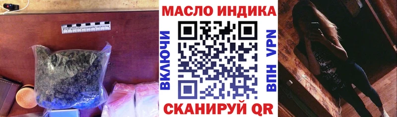 Дистиллят ТГК вейп Пушкино
