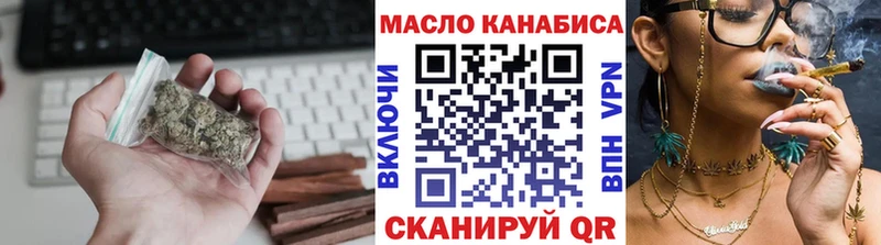 mega ONION  Пушкино  ТГК вейп с тгк 