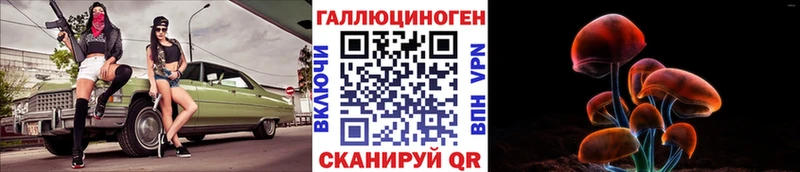 KRAKEN ссылка  где купить наркоту  Пушкино  Галлюциногенные грибы ЛСД 