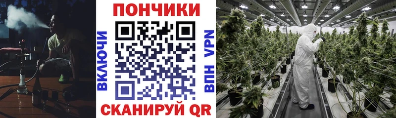 МАРИХУАНА Bruce Banner  Пушкино 